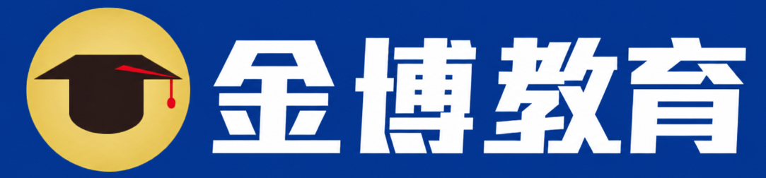 南昌金博